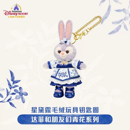 “Pre-order” SHDR - StellaLou Plush Bag Charm Keychain, Duffy & Friends Blue and white series