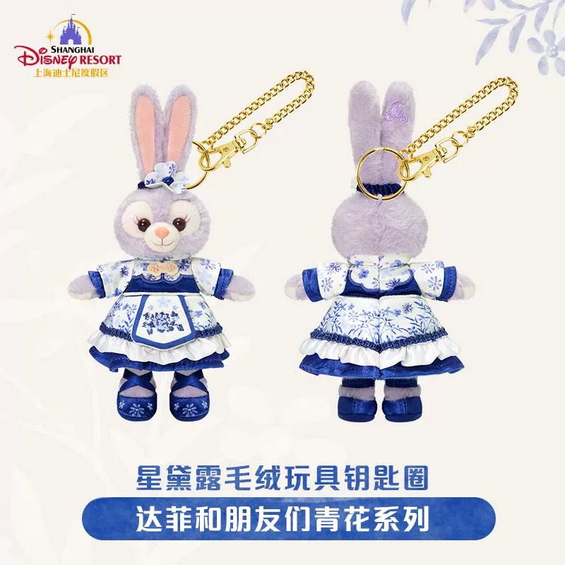 “Pre-order” SHDR - StellaLou Plush Bag Charm Keychain, Duffy & Friends Blue and white series