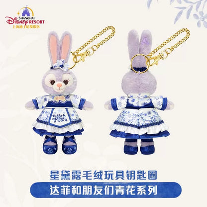 “Pre-order” SHDR - StellaLou Plush Bag Charm Keychain, Duffy & Friends Blue and white series