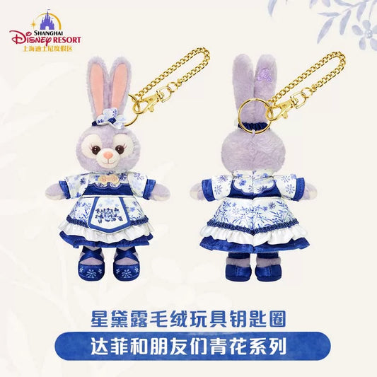 “Pre-order” SHDR - StellaLou Plush Bag Charm Keychain, Duffy & Friends Blue and white series