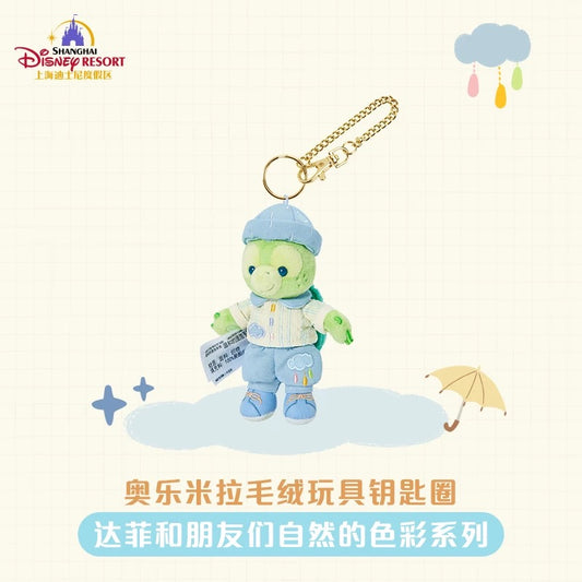 “Pre-order” SHDR - 'Olu Mel Plush Bag Charm Keychain, Duffy & Friends Natural Colors series
