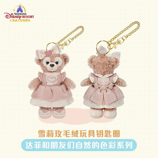 “Pre-order” SHDR - ShellieMay Plush Bag Charm Keychain, Duffy & Friends Natural Colors series