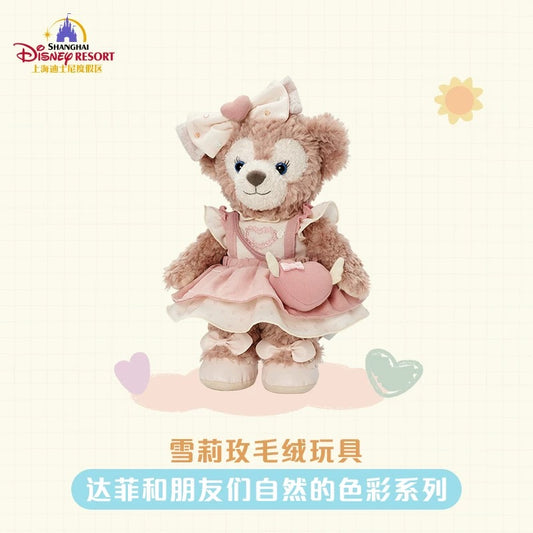 “Pre-order” SHDR - ShellieMay Plush, Duffy & Friends Natural Colors series