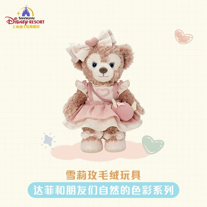 “Pre-order” SHDR - ShellieMay Plush, Duffy & Friends Natural Colors series