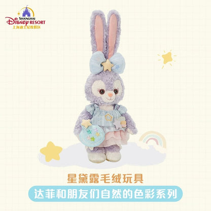 “Pre-order” SHDR - StellaLou Plush, Duffy & Friends Natural Colors series