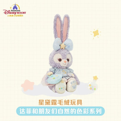 “Pre-order” SHDR - StellaLou Plush, Duffy & Friends Natural Colors series