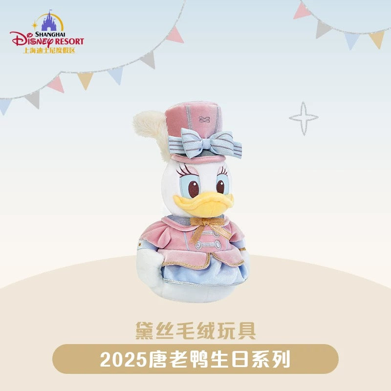 “Pre-order” SHDR - Daisy Duck Plush, DONALD BIRTHDAY 2025