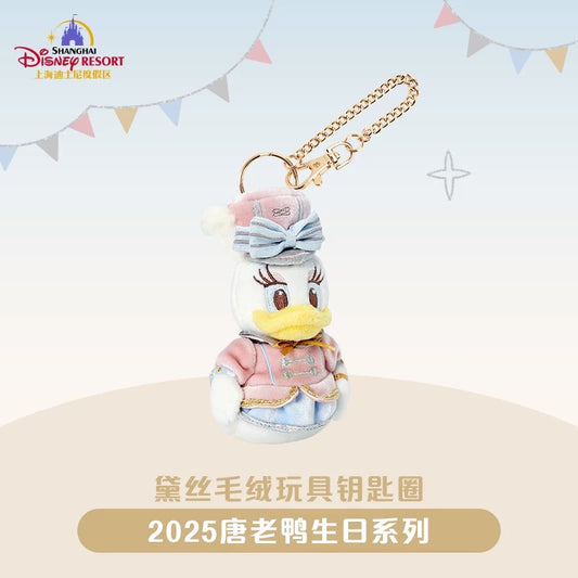 “Pre-order” SHDR - Daisy Duck Plush Bag Charm Keychain, DONALD BIRTHDAY 2025