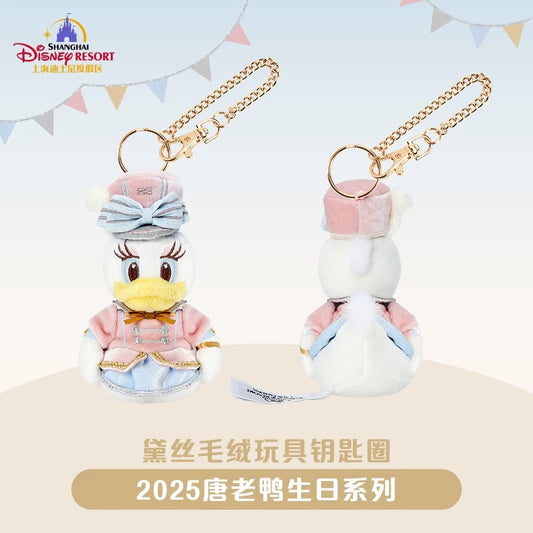 “Pre-order” SHDR - Daisy Duck Plush Bag Charm Keychain, DONALD BIRTHDAY 2025