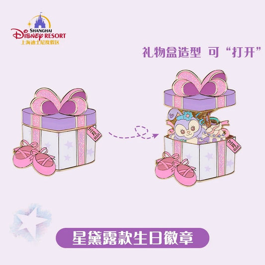 “Pre-order” SHDR - StellaLou Birthday Pin Badge, March