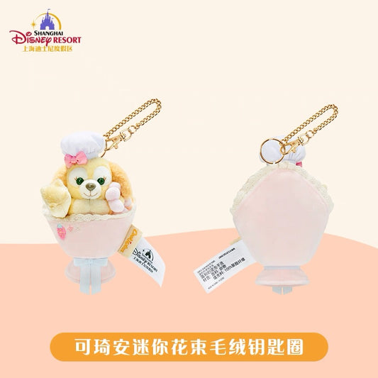 “Pre-order” SHDR - CookieAnn Plush Bag Charm Keychain, Duffy & Friends Mini Bouquet