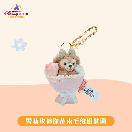 “Pre-order” SHDR - ShellieMay Plush Bag Charm Keychain, Duffy & Friends Mini Bouquet