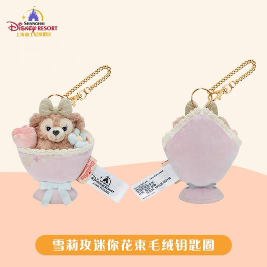 “Pre-order” SHDR - ShellieMay Plush Bag Charm Keychain, Duffy & Friends Mini Bouquet