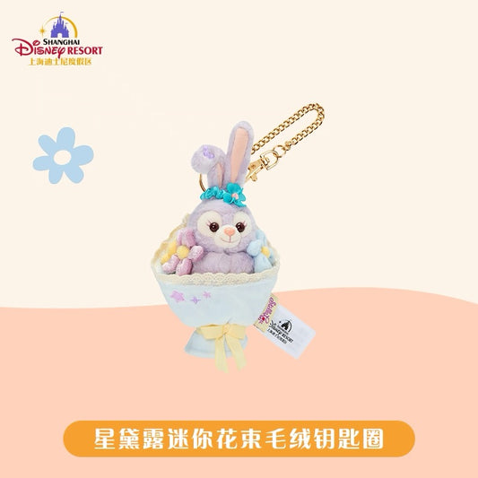 “Pre-order” SHDR - StellaLou Plush Bag Charm Keychain, Duffy & Friends Mini Bouquet