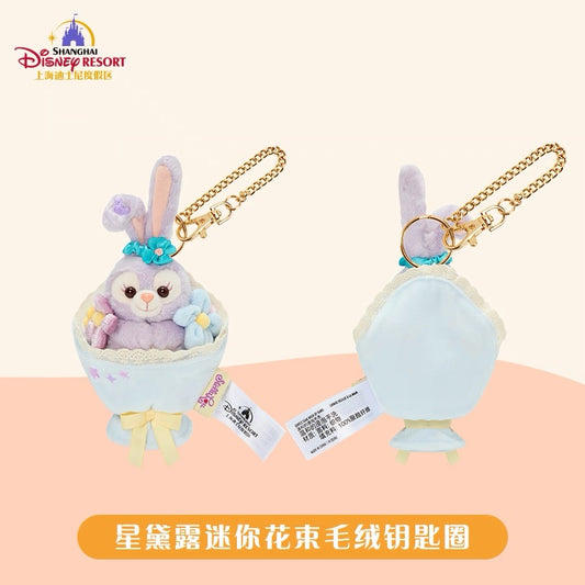 “Pre-order” SHDR - StellaLou Plush Bag Charm Keychain, Duffy & Friends Mini Bouquet