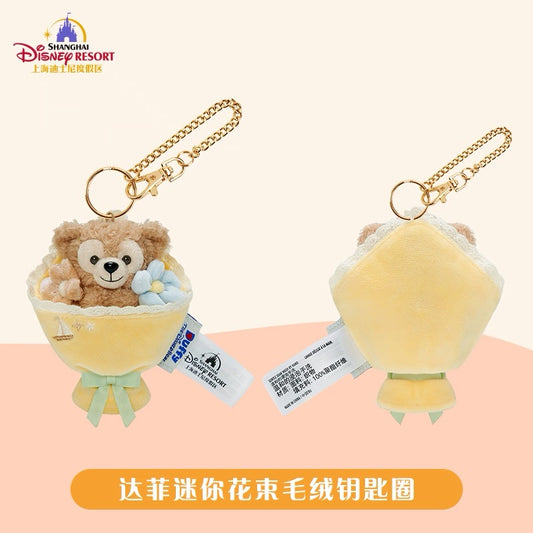 “Pre-order” SHDR - Duffy Plush Bag Charm Keychain, Duffy & Friends Mini Bouquet