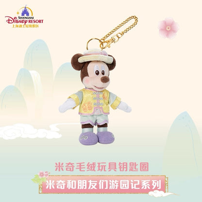 “Pre-order” SHDR - Mickey Mouse Plush Bag Charm Keychain, Mickey and Friends Garden Adventures Series