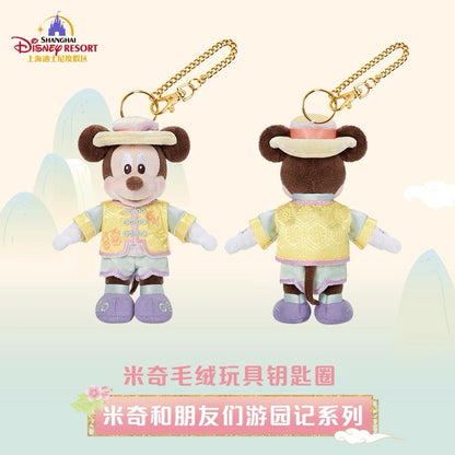 “Pre-order” SHDR - Mickey Mouse Plush Bag Charm Keychain, Mickey and Friends Garden Adventures Series