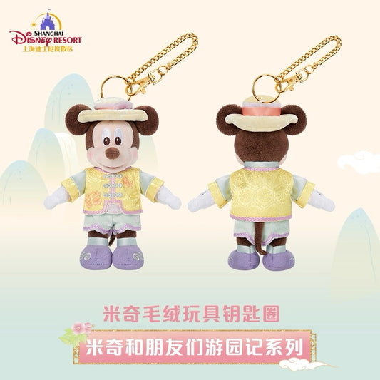 “Pre-order” SHDR - Mickey Mouse Plush Bag Charm Keychain, Mickey and Friends Garden Adventures Series