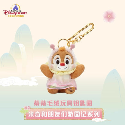 “Pre-order” SHDR - Dale Plush Bag Charm Keychain, Mickey and Friends Garden Adventures Series