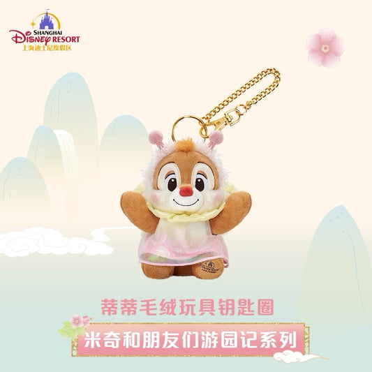 “Pre-order” SHDR - Dale Plush Bag Charm Keychain, Mickey and Friends Garden Adventures Series