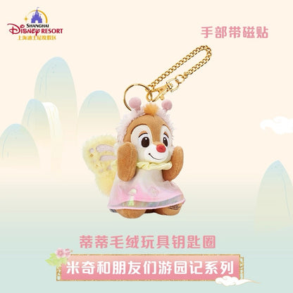 “Pre-order” SHDR - Dale Plush Bag Charm Keychain, Mickey and Friends Garden Adventures Series