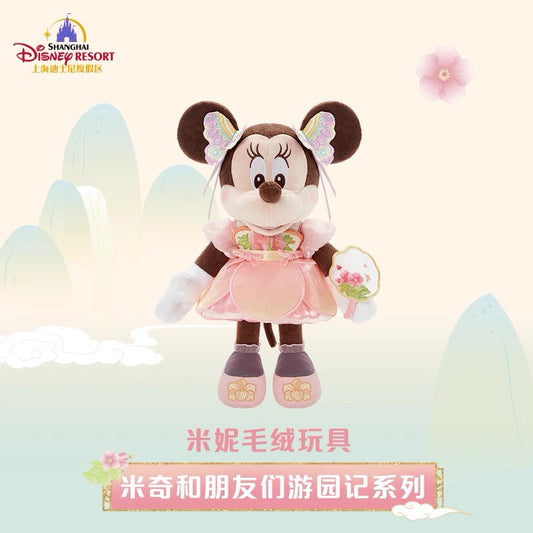 “Pre-order” SHDR - Minnie Mouse Plush Toy, Mickey and Friends Garden Adventures Series