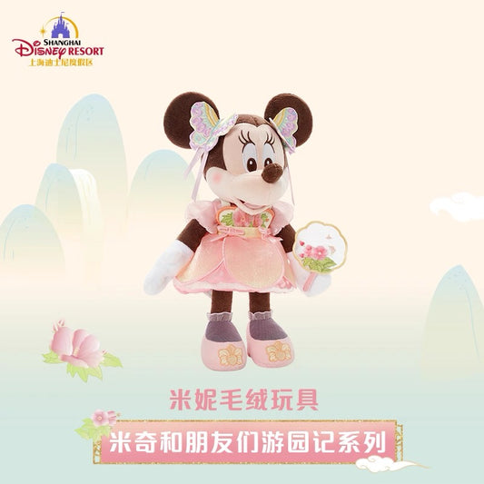 “Pre-order” SHDR - Minnie Mouse Plush Toy, Mickey and Friends Garden Adventures Series