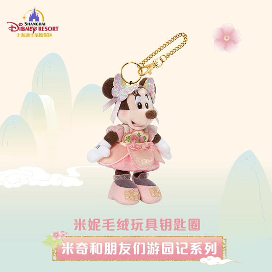 “Pre-order” SHDR - Minnie Mouse Plush Bag Charm Keychain, Mickey and Friends Garden Adventures Series