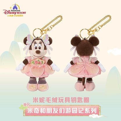 “Pre-order” SHDR - Minnie Mouse Plush Bag Charm Keychain, Mickey and Friends Garden Adventures Series