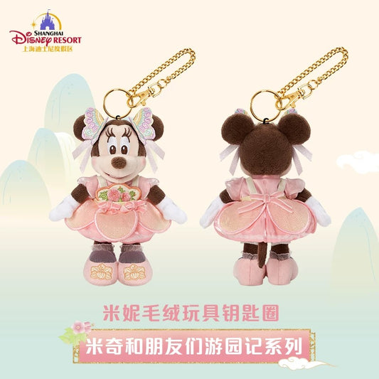 “Pre-order” SHDR - Minnie Mouse Plush Bag Charm Keychain, Mickey and Friends Garden Adventures Series