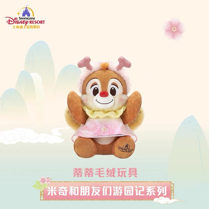 “Pre-order” SHDR - Dale Plush Toy, Mickey and Friends Garden Adventures Series