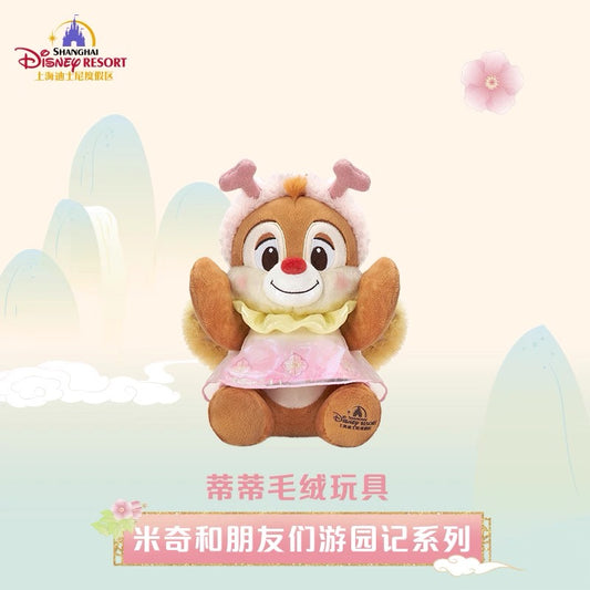 “Pre-order” SHDR - Dale Plush Toy, Mickey and Friends Garden Adventures Series