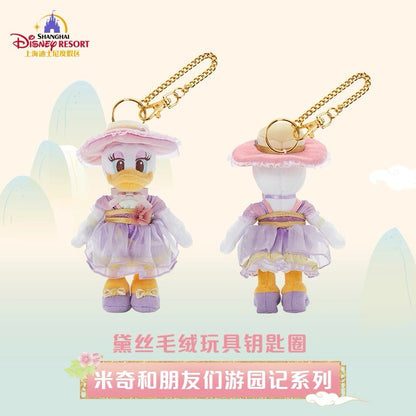 “Pre-order” SHDR - Daisy Duck Plush Bag Charm Keychain, Mickey and Friends Garden Adventures Series