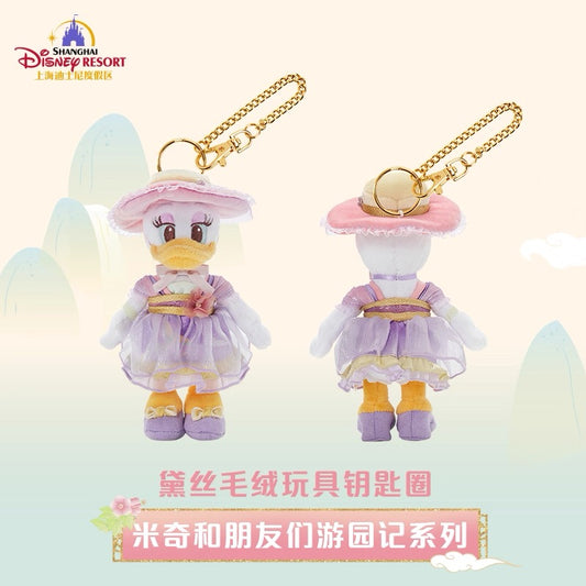“Pre-order” SHDR - Daisy Duck Plush Bag Charm Keychain, Mickey and Friends Garden Adventures Series