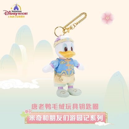 “Pre-order” SHDR - Donald Duck Plush Bag Charm Keychain, Mickey and Friends Garden Adventures Series