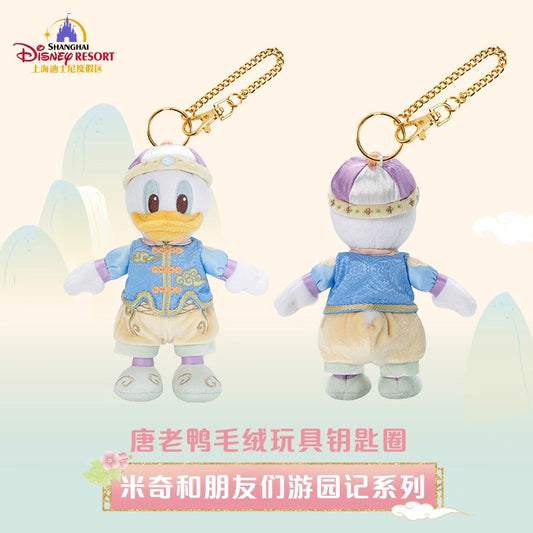“Pre-order” SHDR - Donald Duck Plush Bag Charm Keychain, Mickey and Friends Garden Adventures Series