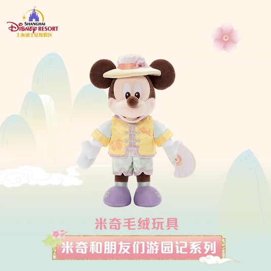 “Pre-order” SHDR - Mickey Mouse Plush Toy, Mickey and Friends Garden Adventures Series