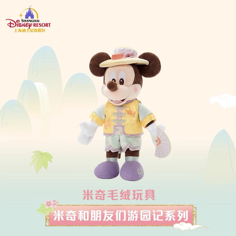 “Pre-order” SHDR - Mickey Mouse Plush Toy, Mickey and Friends Garden Adventures Series