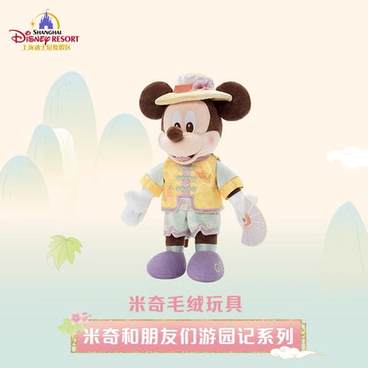 “Pre-order” SHDR - Mickey Mouse Plush Toy, Mickey and Friends Garden Adventures Series