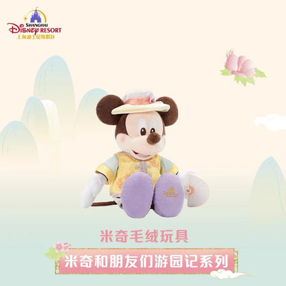 “Pre-order” SHDR - Mickey Mouse Plush Toy, Mickey and Friends Garden Adventures Series