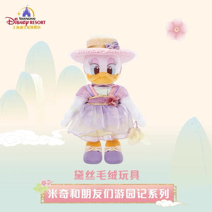 “Pre-order” SHDR - Daisy Duck Plush Toy, Mickey and Friends Garden Adventures Series