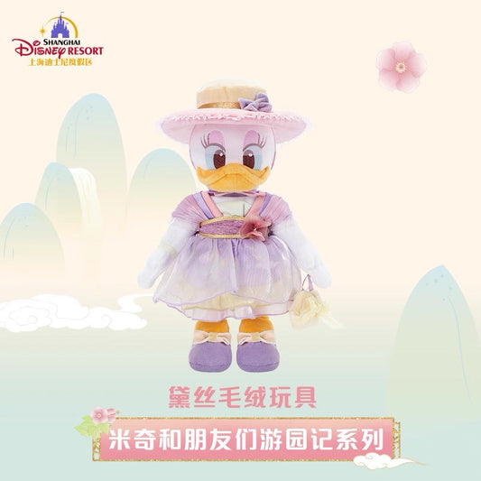 “Pre-order” SHDR - Daisy Duck Plush Toy, Mickey and Friends Garden Adventures Series