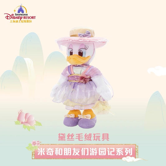 “Pre-order” SHDR - Daisy Duck Plush Toy, Mickey and Friends Garden Adventures Series