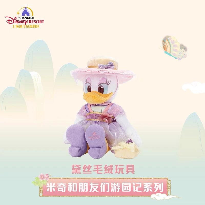 “Pre-order” SHDR - Daisy Duck Plush Toy, Mickey and Friends Garden Adventures Series