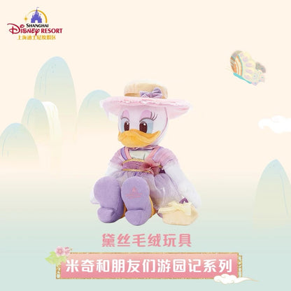 “Pre-order” SHDR - Daisy Duck Plush Toy, Mickey and Friends Garden Adventures Series