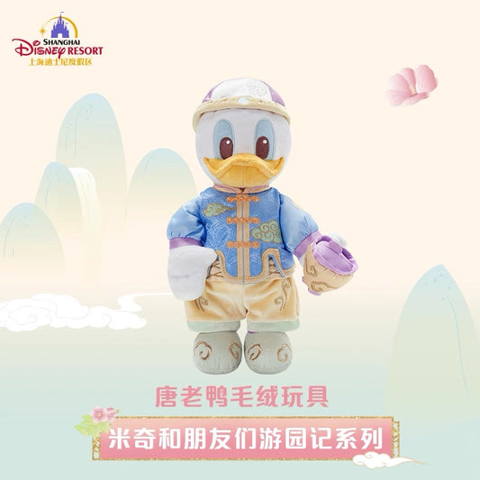“Pre-order” SHDR - Donald Duck Plush Toy, Mickey and Friends Garden Adventures Series