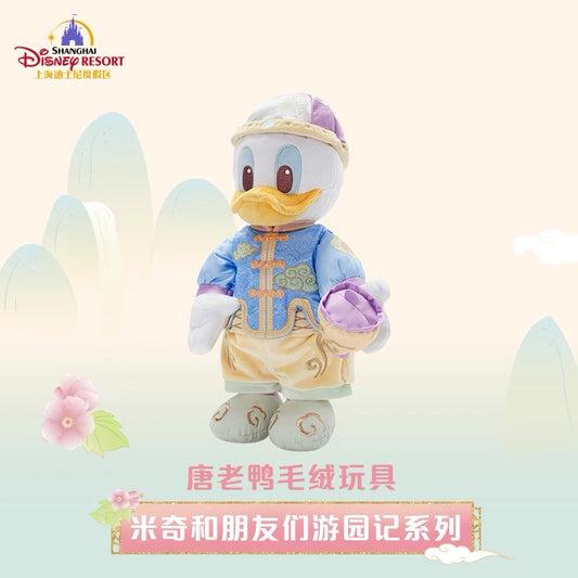 “Pre-order” SHDR - Donald Duck Plush Toy, Mickey and Friends Garden Adventures Series