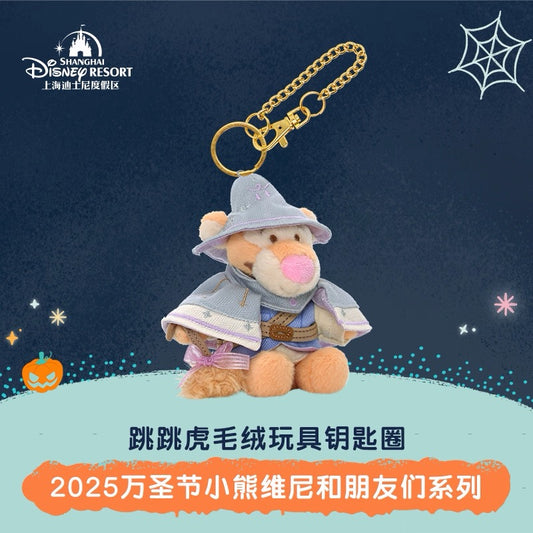 “Pre-order” SHDR - Tigger Plush Keychain, Winnie the Pooh and Friends Halloween 2025