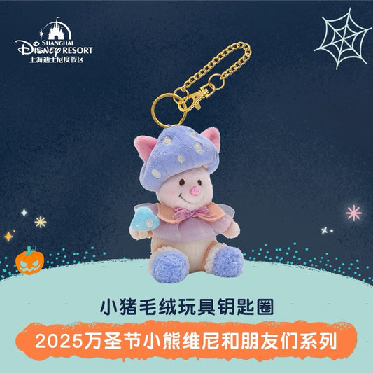 “Pre-order” SHDR - Piglet Plush Keychain, Winnie the Pooh and Friends Halloween 2025